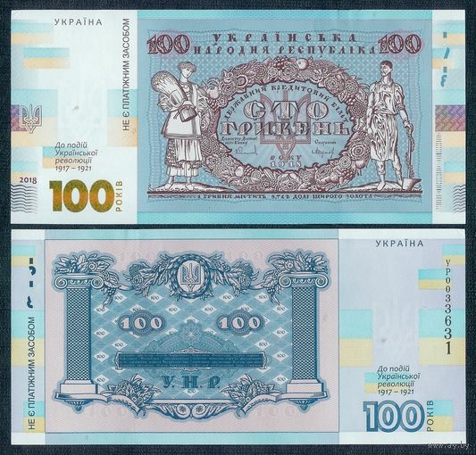 Украина 100 гривен 2018 год, аUNC. "К 100 летию революции 1917-1921 годов"