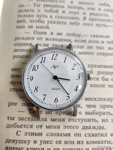 Часы "Луч" тонкие на ходу, с рубля
