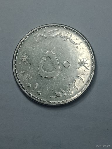 Оман 50 бейз 2010 года .