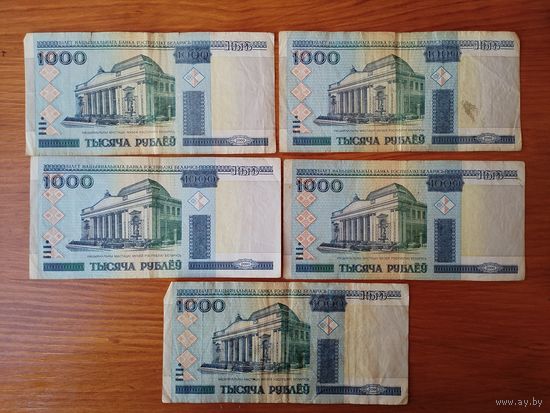 1000 рублей 2000 г.