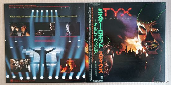 STYX - Kilroy Was Here (JAPAN винил LP 1983)