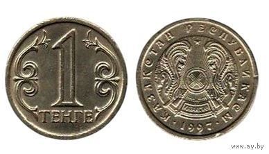 Республика Казахстан. 1 тенге 1997. Редкая.