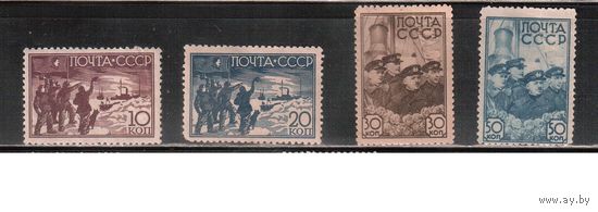 СССР-1938, (Заг.515-518)  *   ,Флот, Станция "Северный полюс"(полная серия)