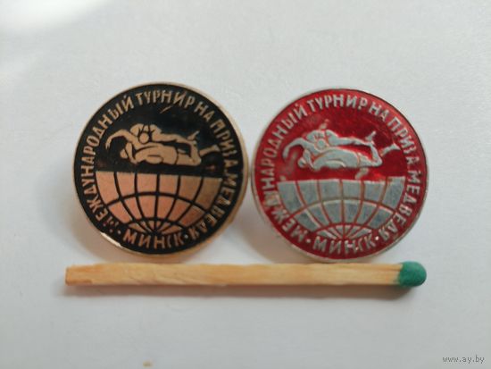 Знак. Международный турнир по борьбе на приз А.Медведя. Минск. цена за 1 шт.
