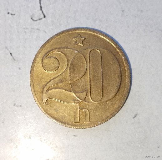 20 геллеров 1984 года Чехословакия. Социалистическая Республика.