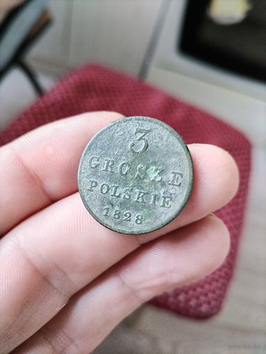 3 гроша 1828