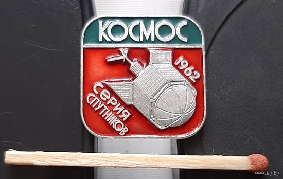 Космос. Серия спутников 1962. ЛМД. Бд-15