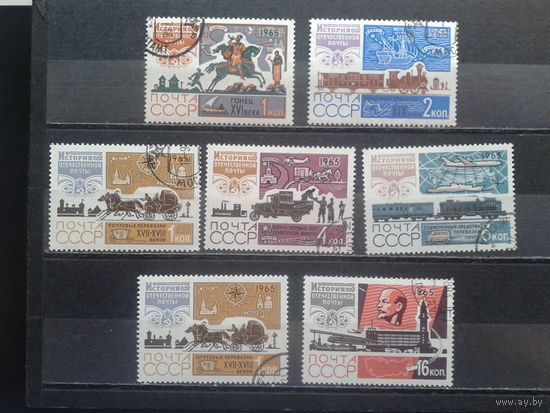1965. История почты, полная серия
