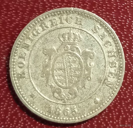 Саксония 1 новый грош/10 пфеннигов 1865