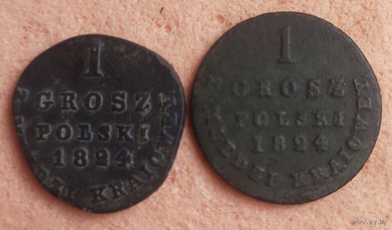 1 грош 1824 з меди краевой - БРАК НО КРАСИВАЯ
