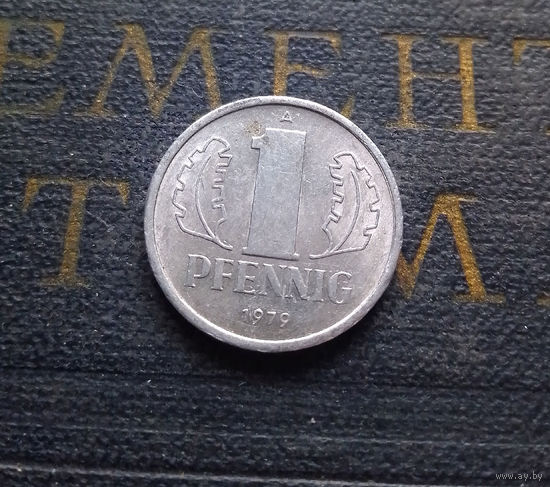 1 пфенниг 1979 (A) Германия ГДР #14 XF