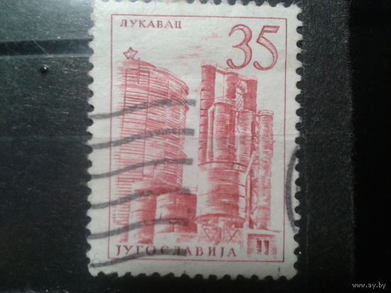 Югославия, 1958. Коксовый завод