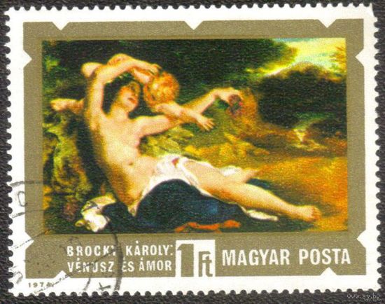 Венгрия 1974. Исскуство