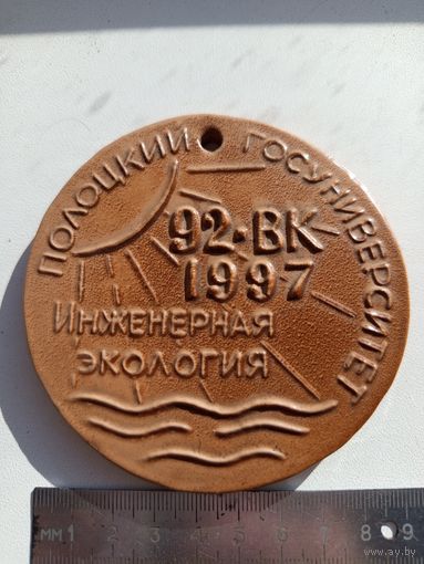 Медаль из керамики.