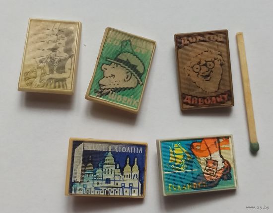 Значки стерео, переливающие из СССР ( 5 шт.)