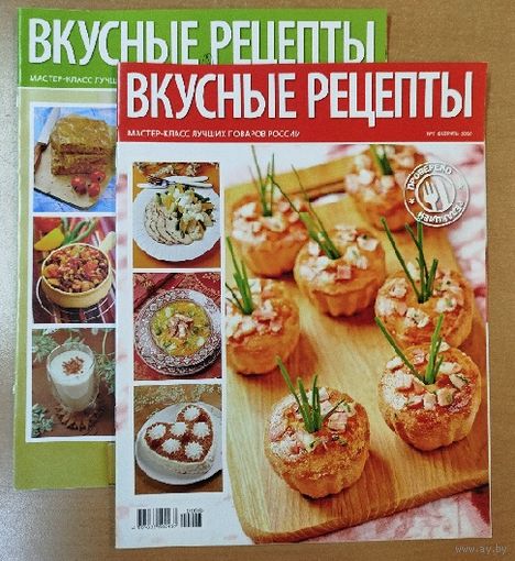 Вкусные рецепты.
