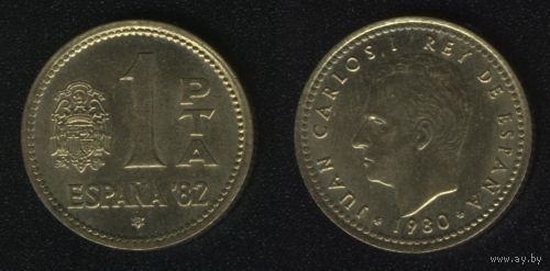Испания, 1 песета 1980 (в звездочке 80) футбол