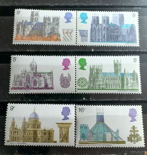 Великобритания 1969