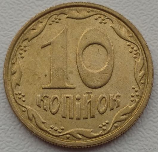 Украина 10 копеек 2003. Возможен обмен