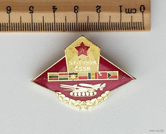 ЧССР. Варшавский договор. Военные учения. Щит 1984. П-17.