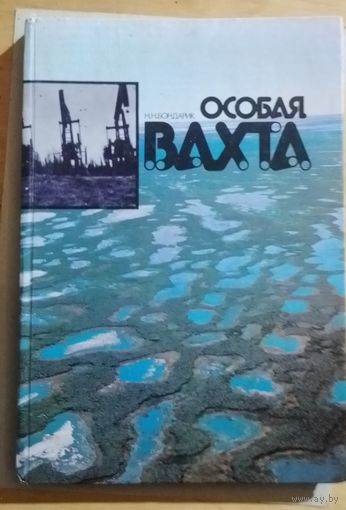 Книга в коллекцию