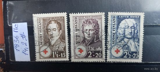 ФИНЛЯНДИЯ 1936г. Полная серия. Гаш.