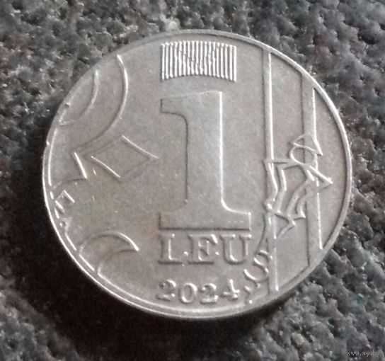 1 лей, Молдова 2024 г., AU