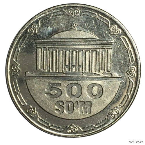 Узбекистан 500 сумов, 2018