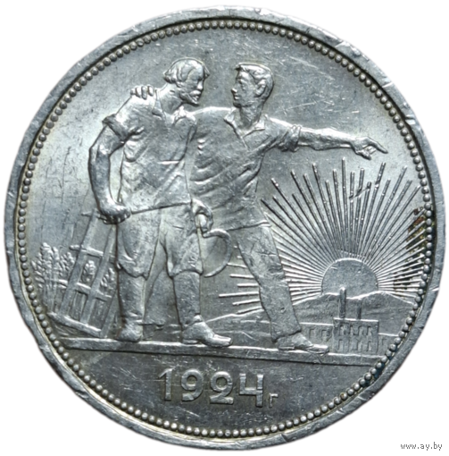 Рубль 1924 ярчайший штемпельный блеск