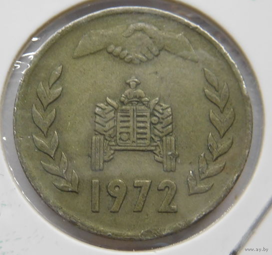 Алжир 1 динар 1972 г ФАО Земельная реформа