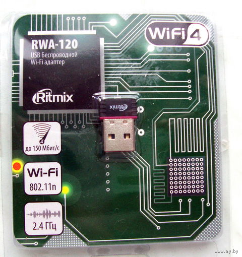 USB WI-FI adaptor