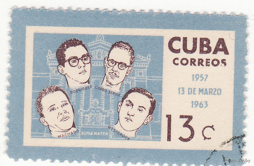 6-я годовщина нападения на Президентский дворец 1963 год