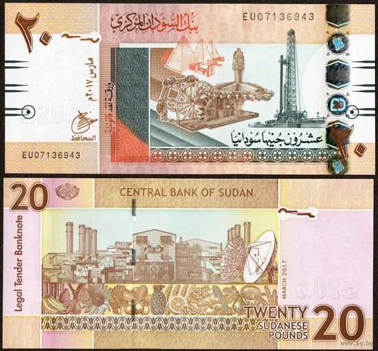 Судан 20 фунтов образца 2017 года UNC p74d