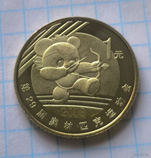 КИТАЙ  1 ЮАНЬ   XXIX летние Олимпийские Игры, Пекин 2008 - Стрельба из лука