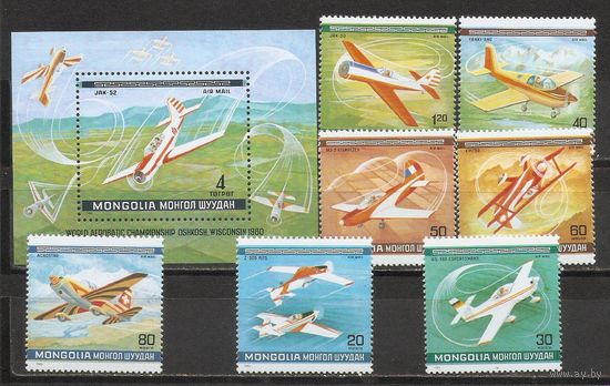 ФФ1 Монголия 1980 Самолеты
