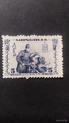 МОНГОЛИЯ\475фе\ 1932 революция токарь