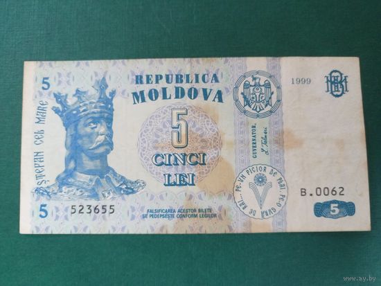 5 лей 1999г Молдова