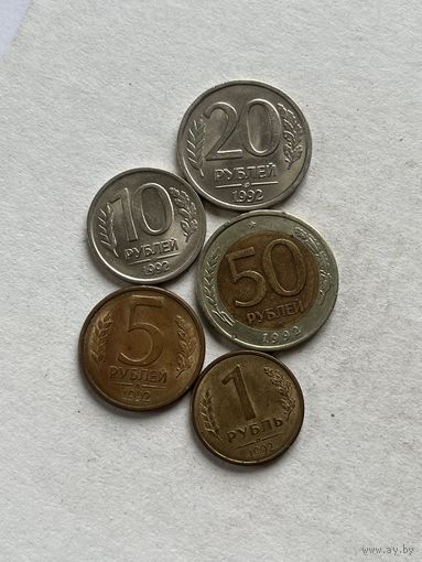 РФ 5 монет 1992