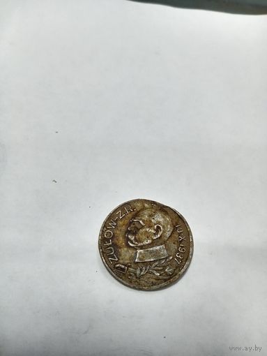 Медальон Польша