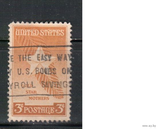 США-1948, (Мих.582), гаш. , Золотая медаль матери(одиночка),