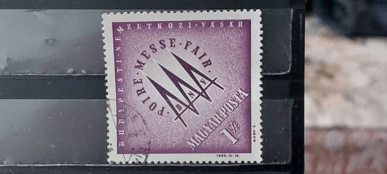 РАСПРОДАЖА ВЕНГРИЯ 1963г. Полная серия. Гаш.