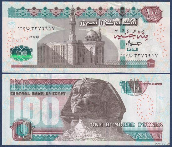 Египет, 100 фунтов 2023 г., P-76[f], UNC