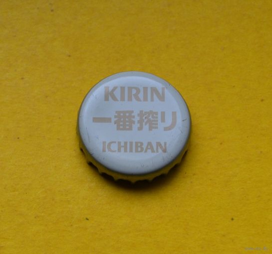 Пивная крышка.