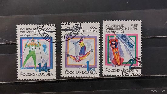 РАСПРОДАЖА РОССИЯ Гаш.