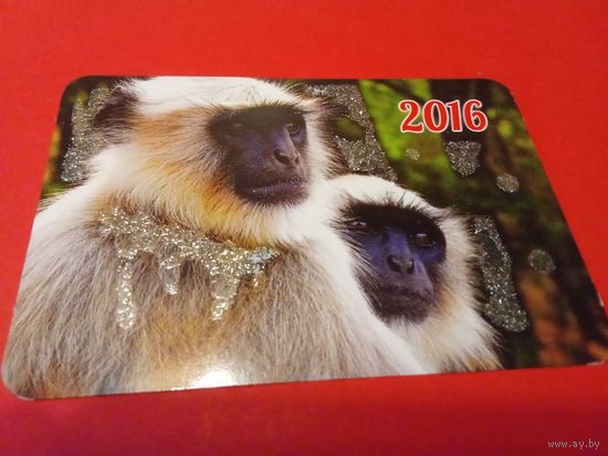 Календарик 2016г.