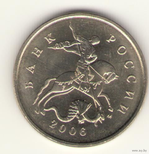 5 копеек 2006 г. ММД, "К"