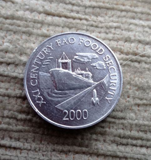 Werty71 Панама 1 сентесимо 2000 Корабль ФАО Кукуруза сентимо цент