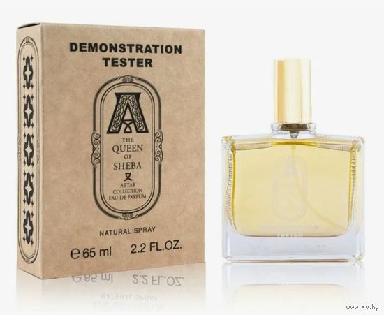 Тестер духов Attar Collection The Queen Of Sheba(унисекс) ОАЭ 65 ml