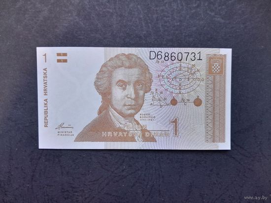 1 динар 1991 года. Хорватия. UNC.