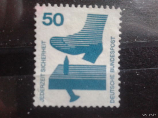 ФРГ 1971 техника безопасности, стандарт Михель-2,5 евро
